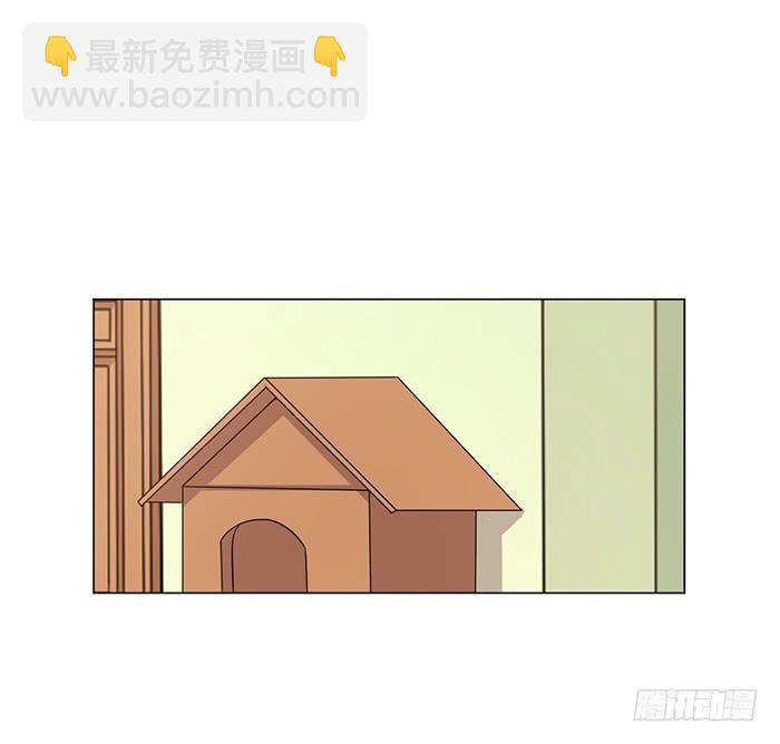 《双喵图腾》第040话 第22页