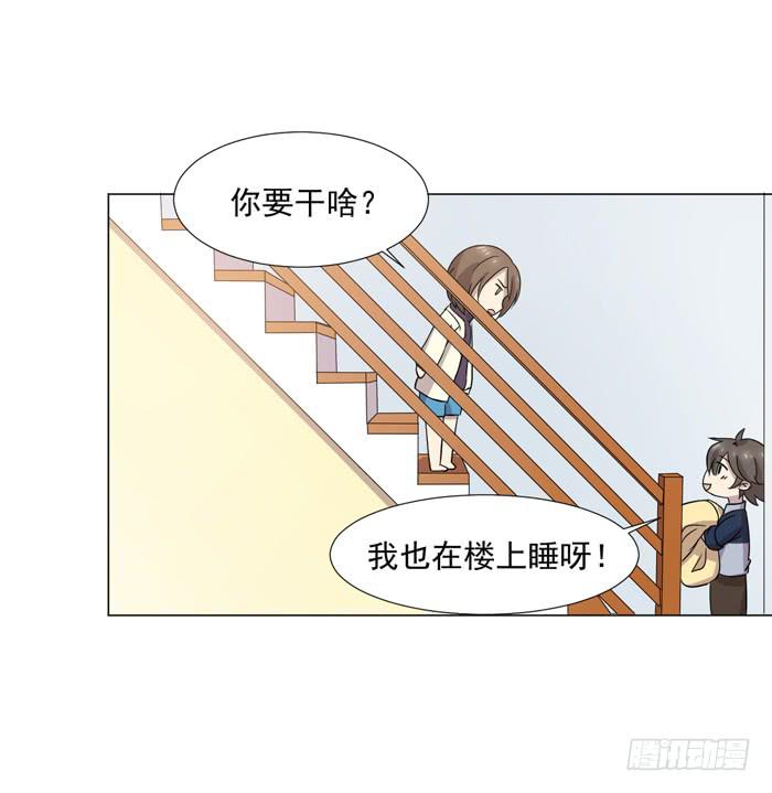 《双喵图腾》第040话 第47页