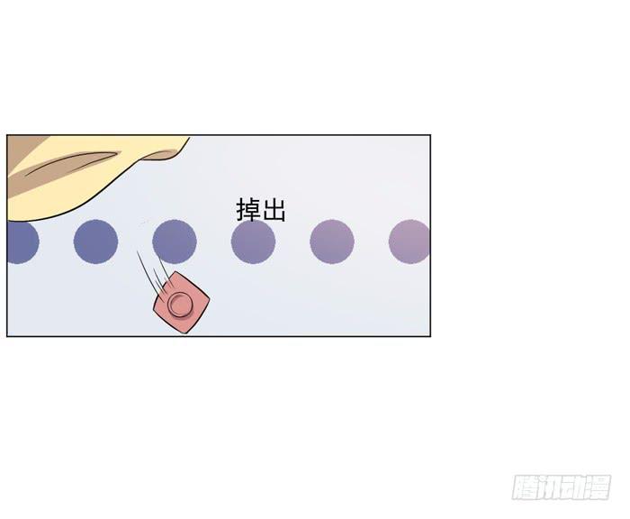 《双喵图腾》第040话 第49页