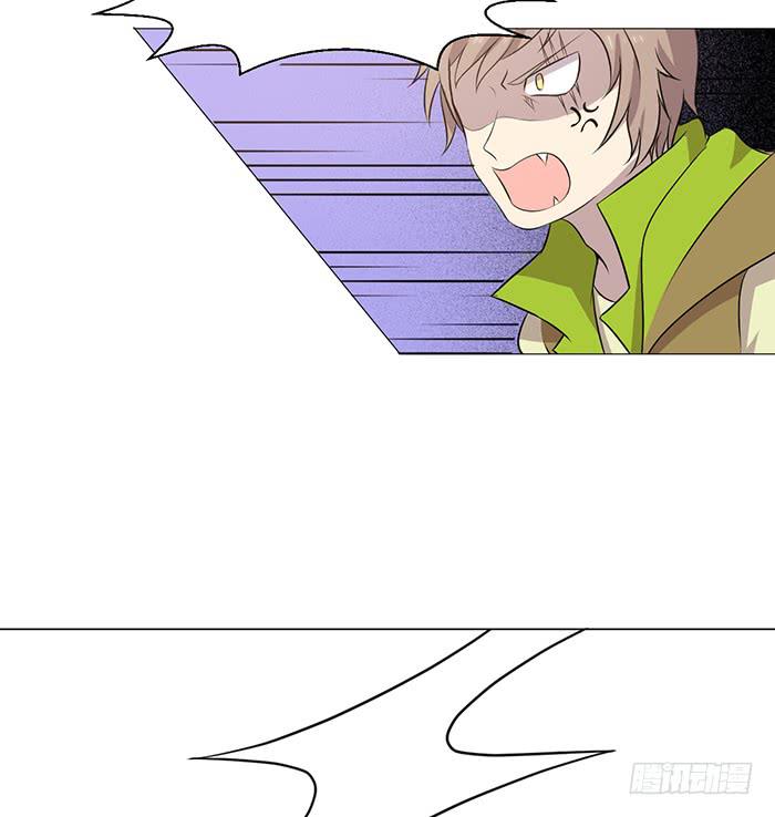 《双喵图腾》第041话 第10页