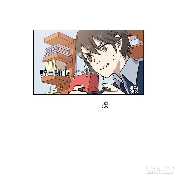《双喵图腾》第041话 第21页