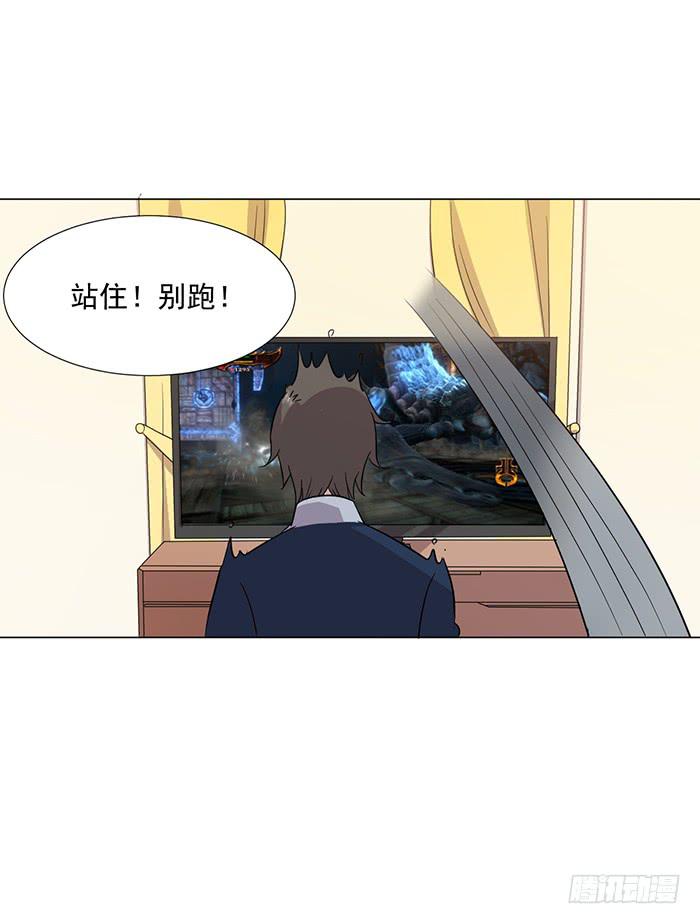 《双喵图腾》第041话 第22页