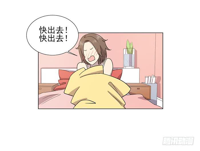 《双喵图腾》第041话 第35页
