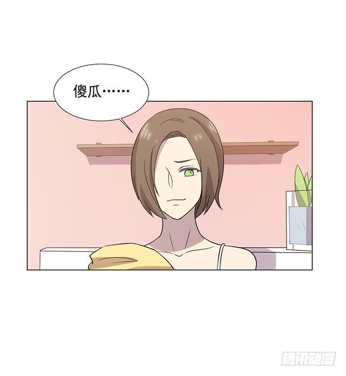 《双喵图腾》第041话 第37页