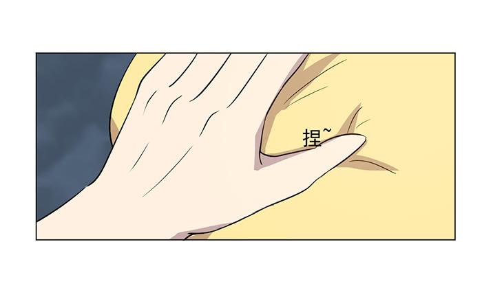 《双喵图腾》第041话 第40页