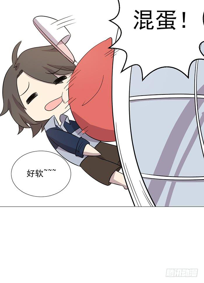 《双喵图腾》第041话 第44页
