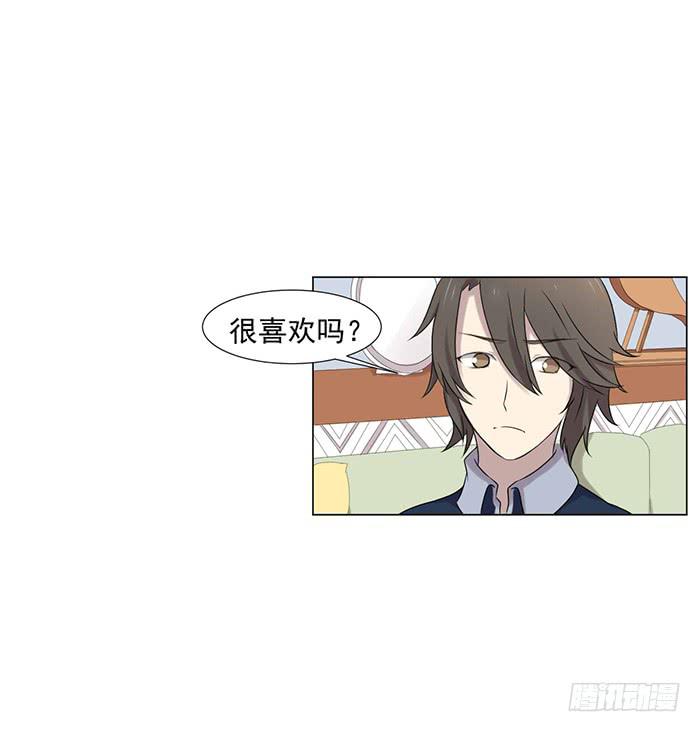 《双喵图腾》第041话 第49页
