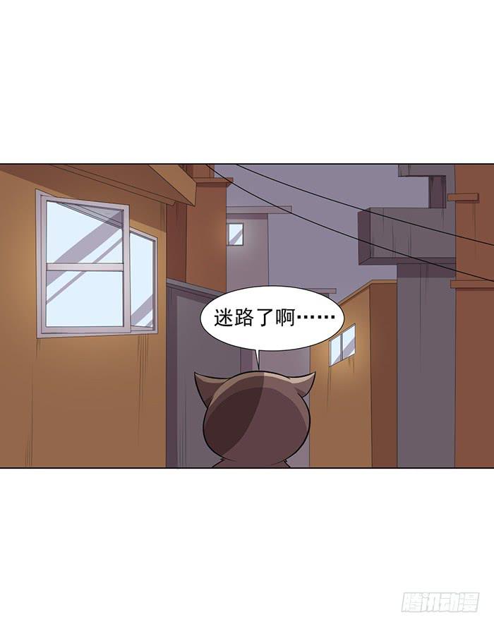 《双喵图腾》第042话 第26页