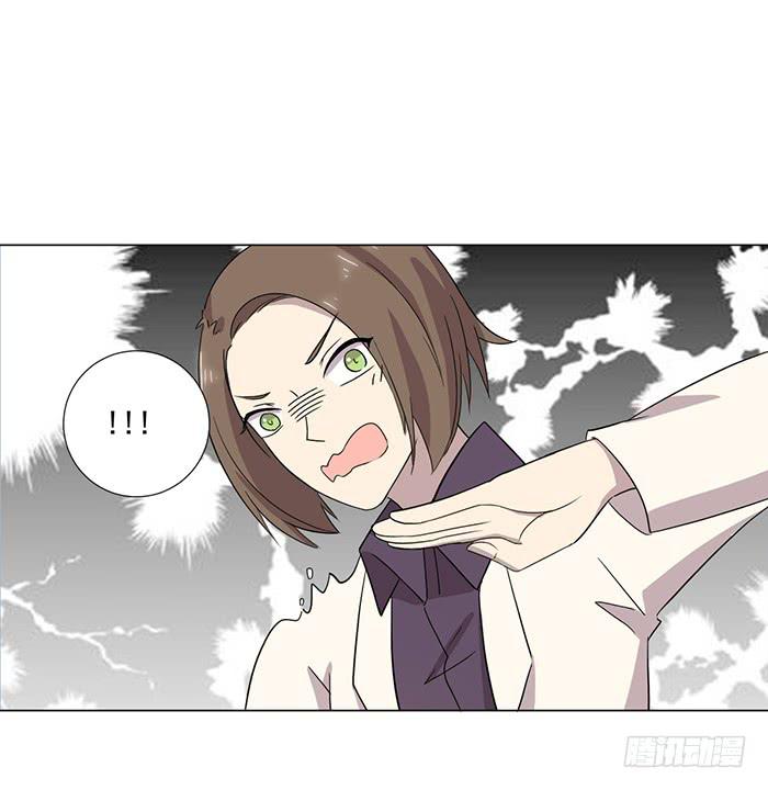 《双喵图腾》第045话 第24页