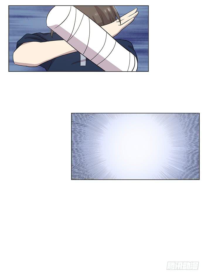 《双喵图腾》第045话 第25页