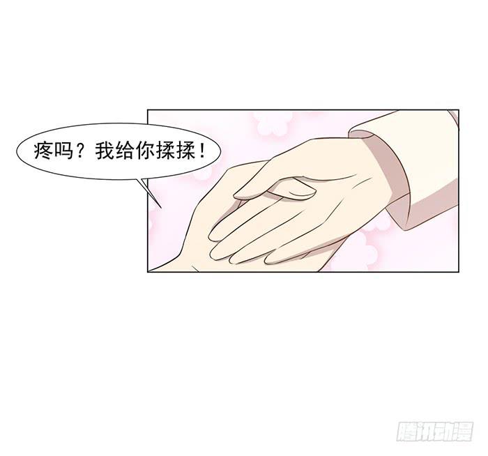 《双喵图腾》第045话 第27页