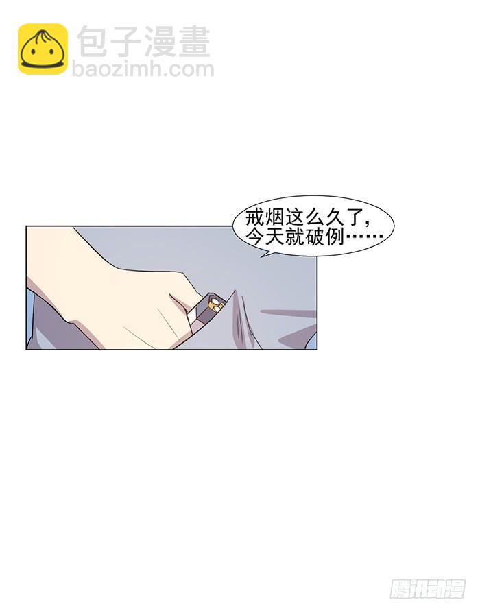 《双喵图腾》第045话 第7页