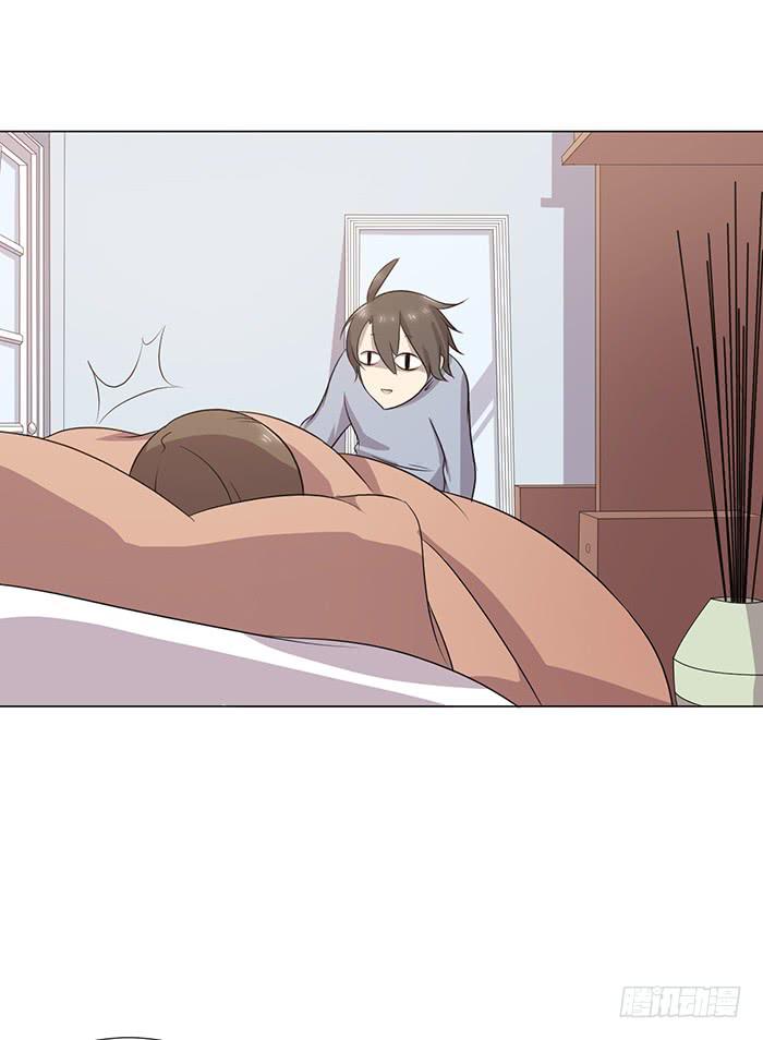 《双喵图腾》最终话 第11页