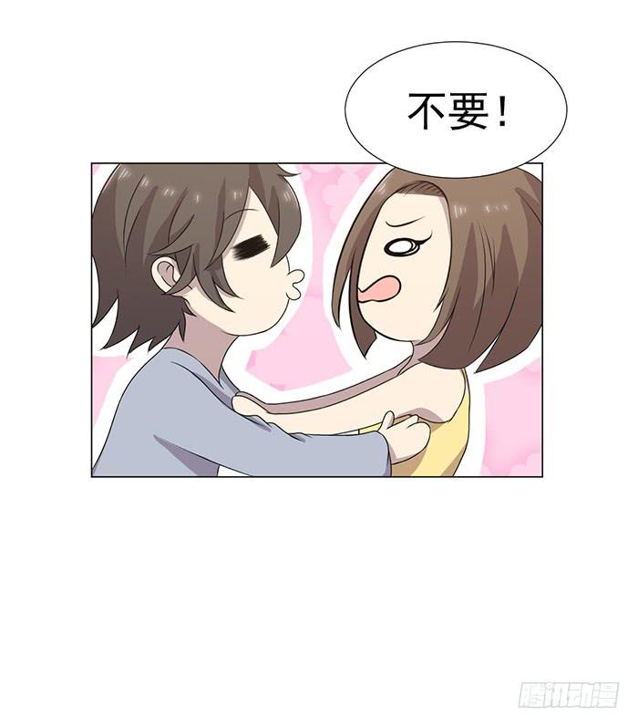 《双喵图腾》最终话 第20页