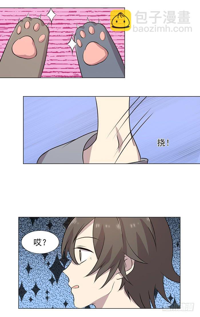 《双喵图腾》最终话 第22页