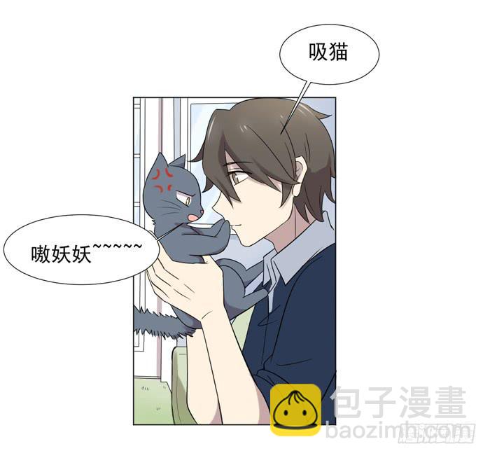 《双喵图腾》最终话 第36页
