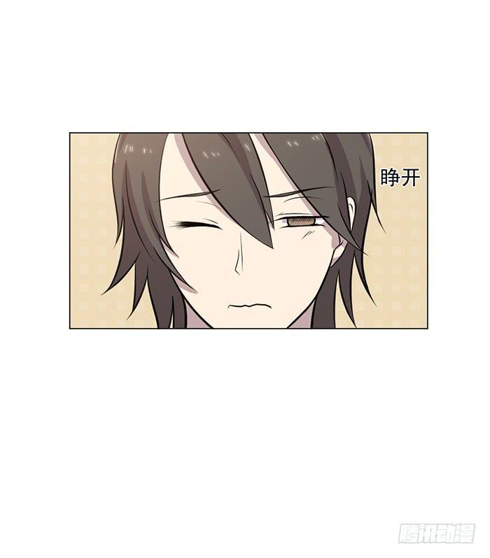 《双喵图腾》最终话 第3页