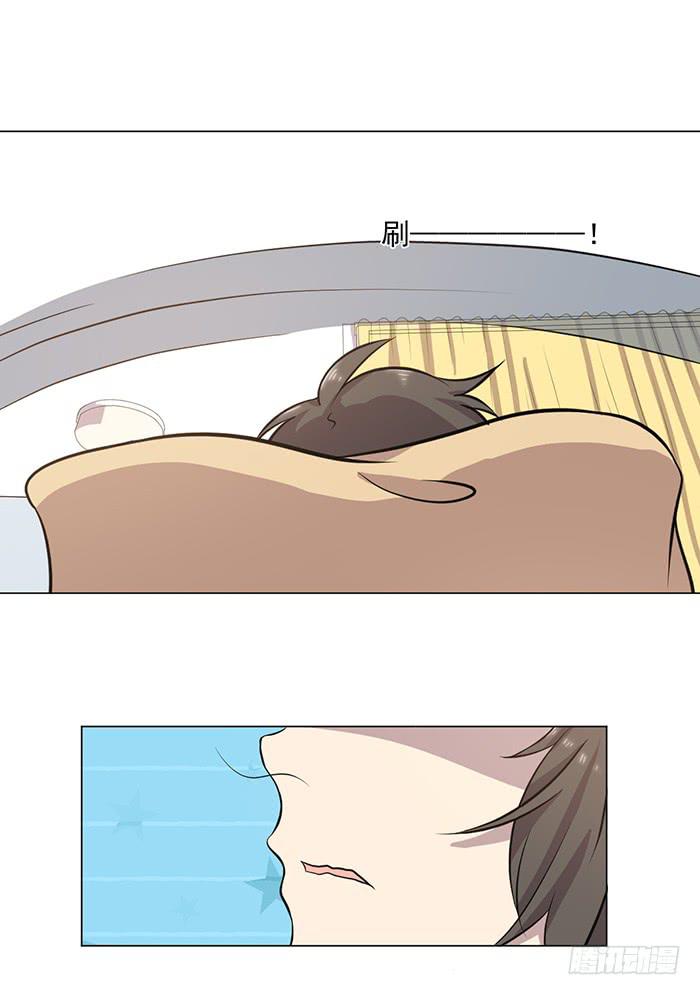 《双喵图腾》最终话 第4页