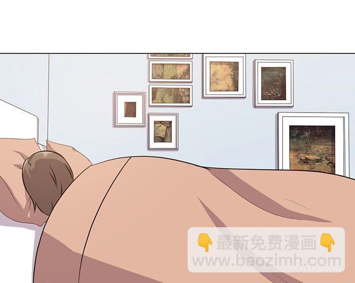 《双喵图腾》最终话 第7页