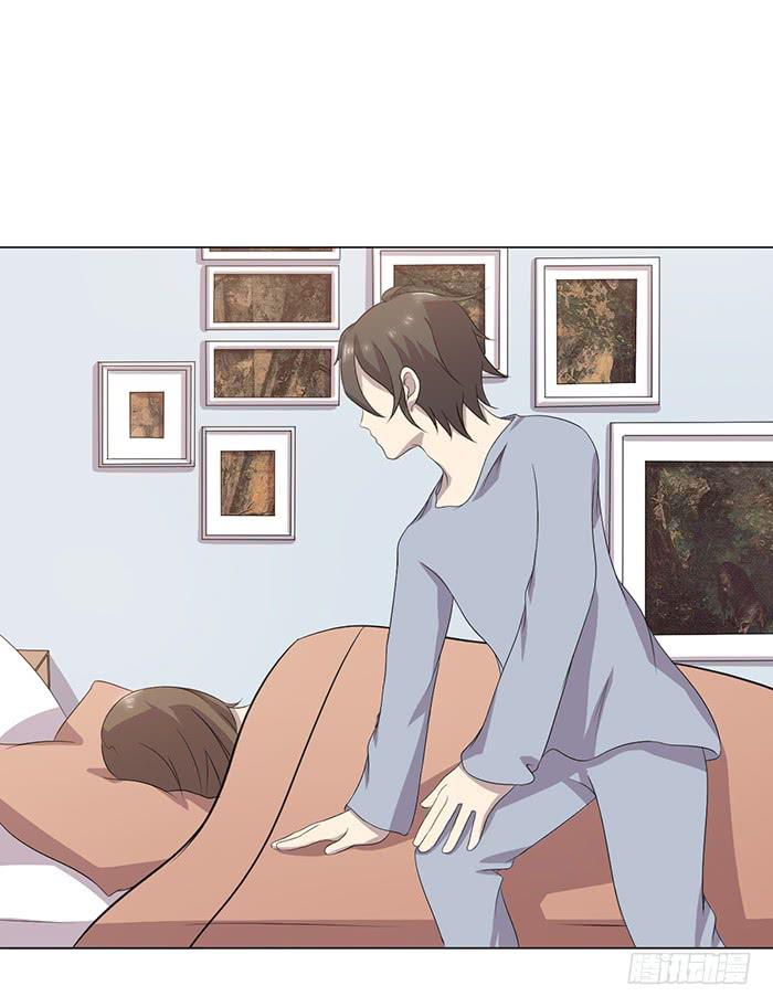 《双喵图腾》最终话 第8页