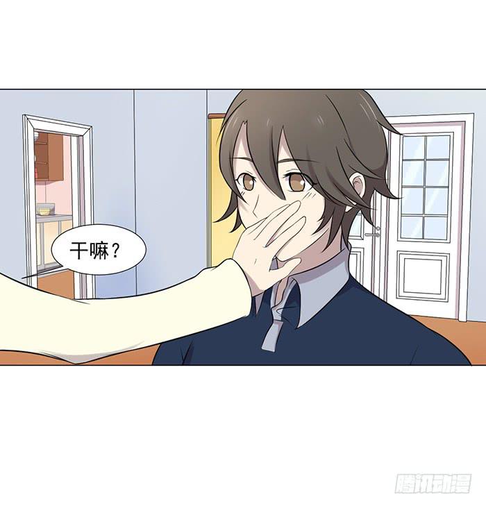 《双喵图腾》第043话 第16页