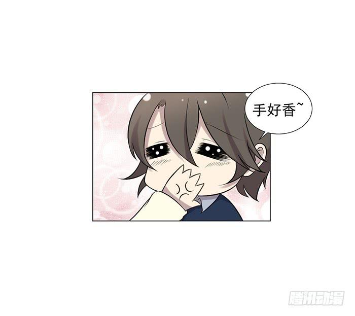 《双喵图腾》第043话 第17页