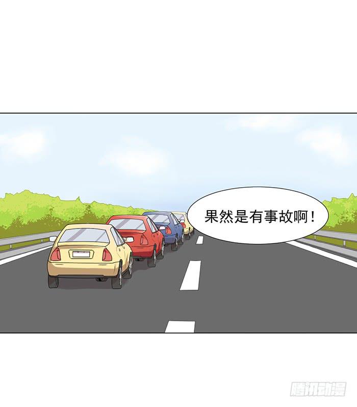 《双喵图腾》第043话 第19页