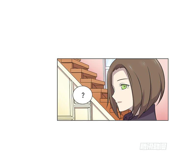 《双喵图腾》第043话 第23页