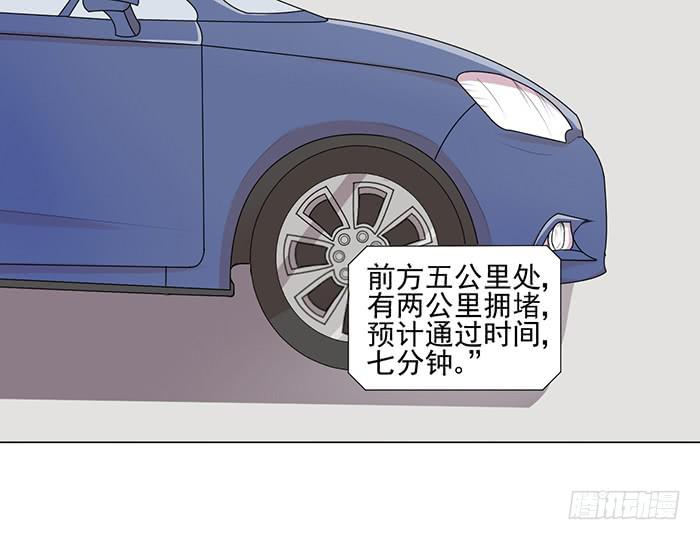 《双喵图腾》第043话 第2页
