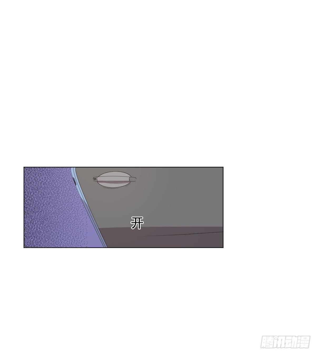 《双喵图腾》第044话 第10页