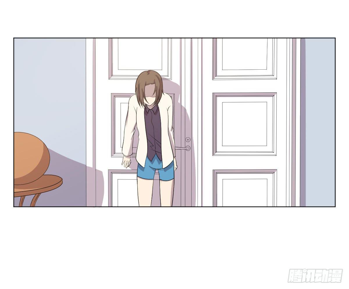 《双喵图腾》第044话 第14页