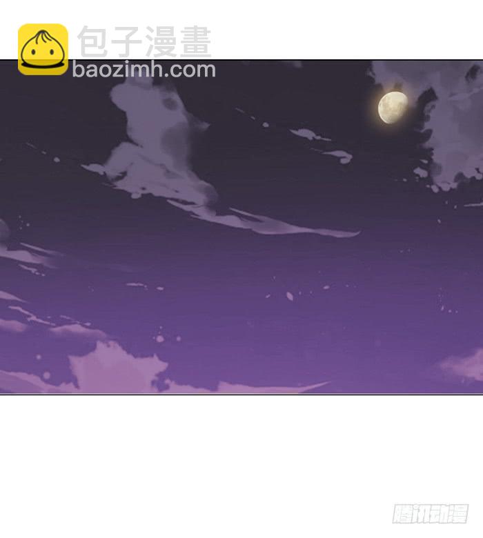 《双喵图腾》第044话 第23页