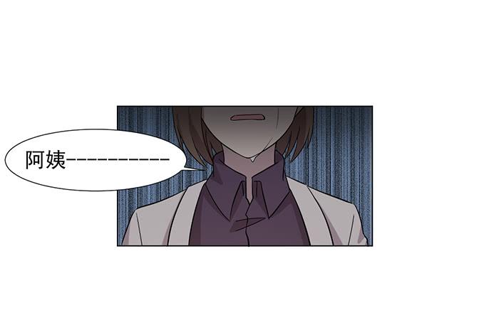《双喵图腾》第044话 第26页