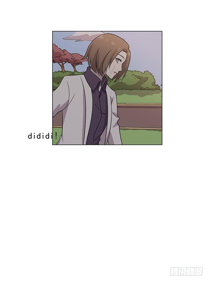 《双喵图腾》第044话 第33页