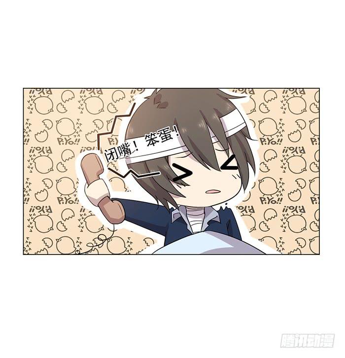 《双喵图腾》第044话 第36页