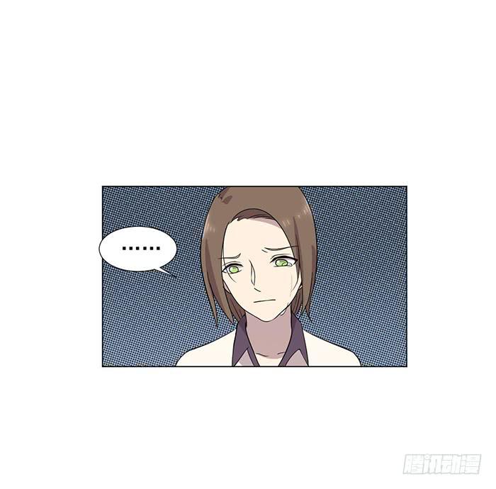《双喵图腾》第044话 第39页