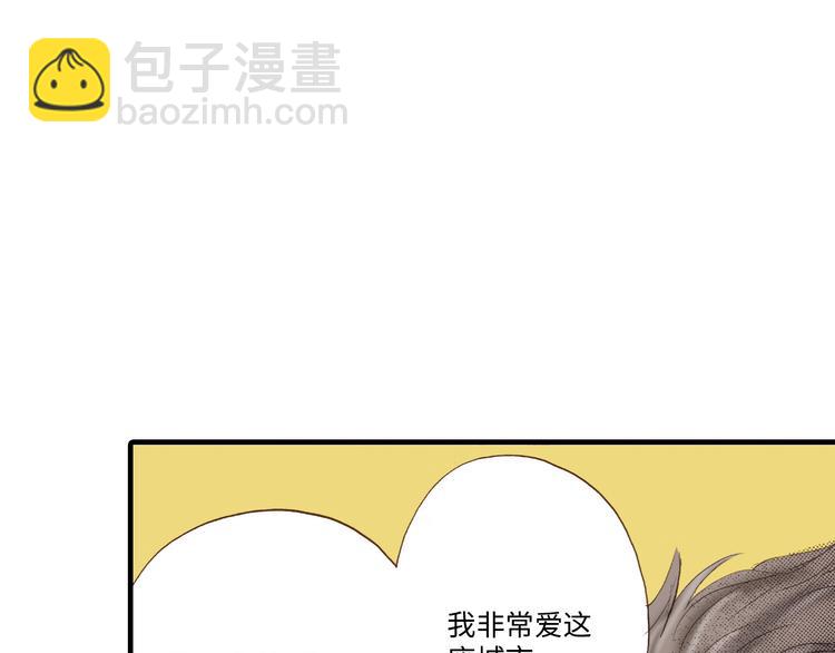 《异国之恋》第4话 第14页