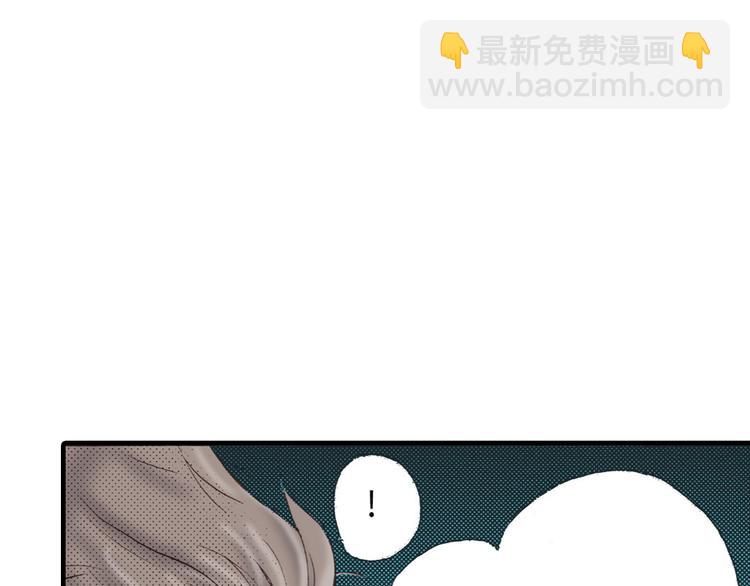 《异国之恋》第4话 第18页
