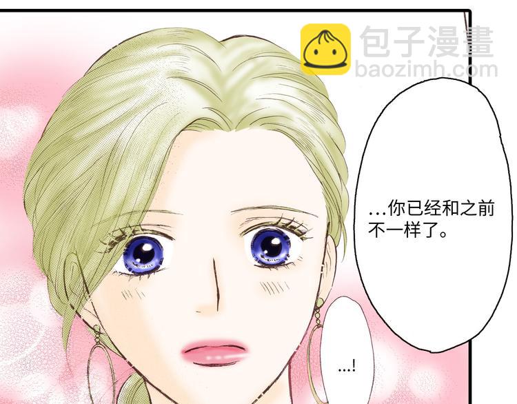 《异国之恋》第4话 第48页