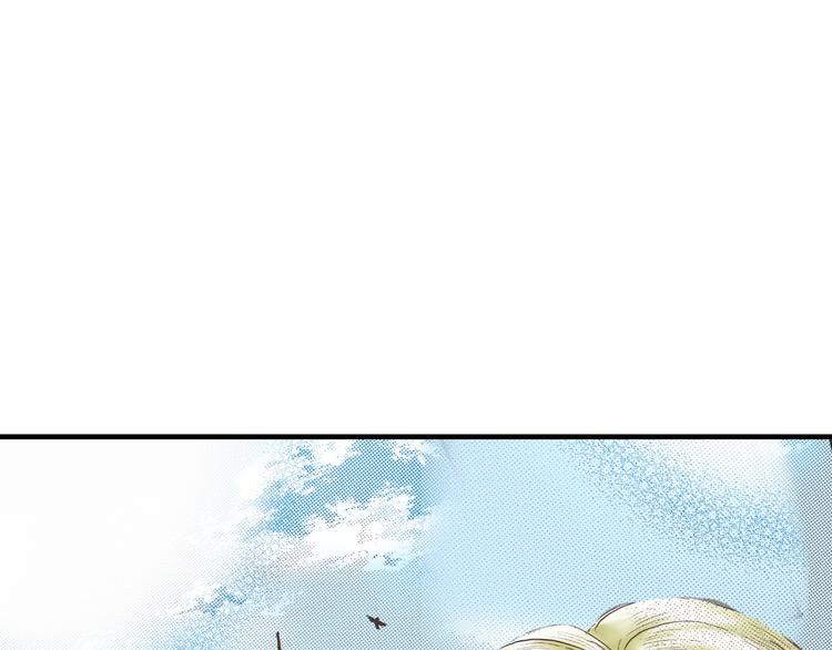 《异国之恋》第4话 第7页