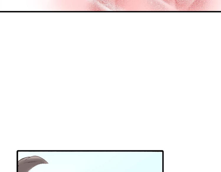 《异国之恋》第1话 第27页