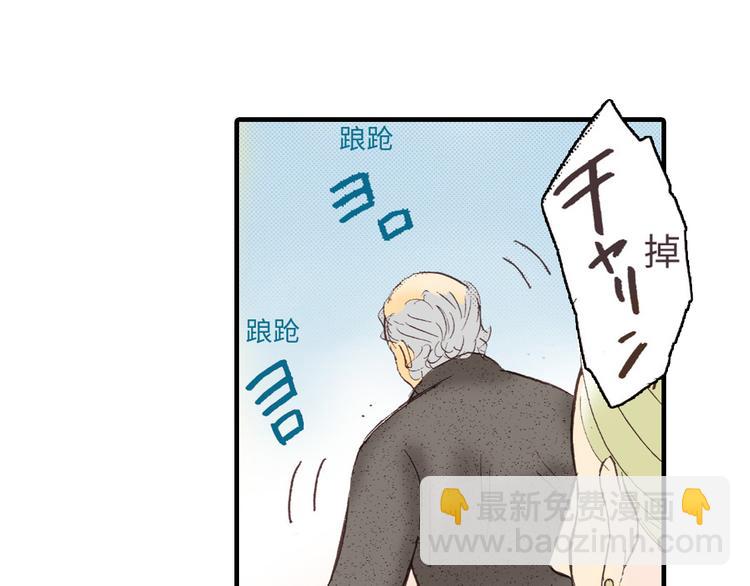 《异国之恋》第1话 第43页