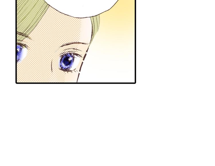 《异国之恋》第3话 第18页
