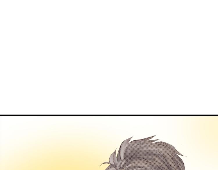 《异国之恋》第3话 第1页