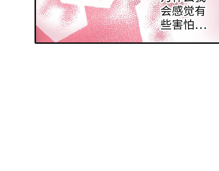 《异国之恋》第3话 第22页