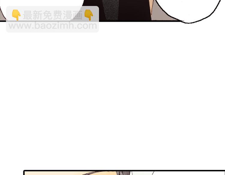 《异国之恋》第3话 第41页