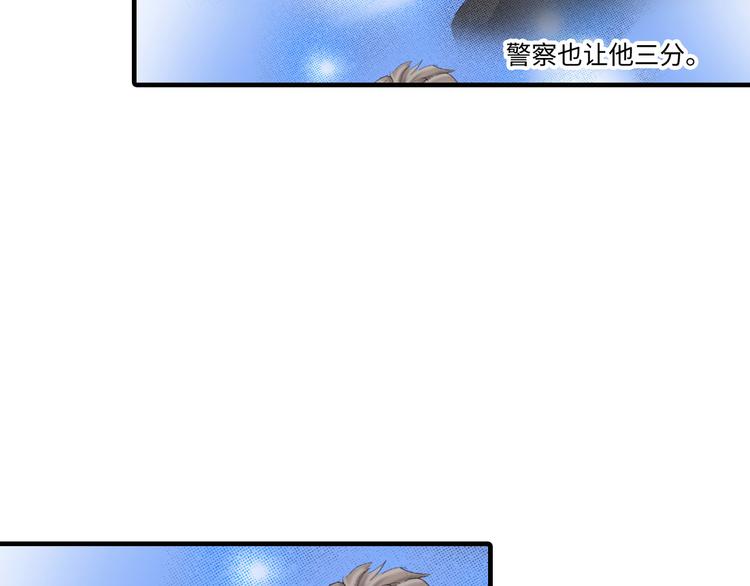 《异国之恋》第3话 第50页