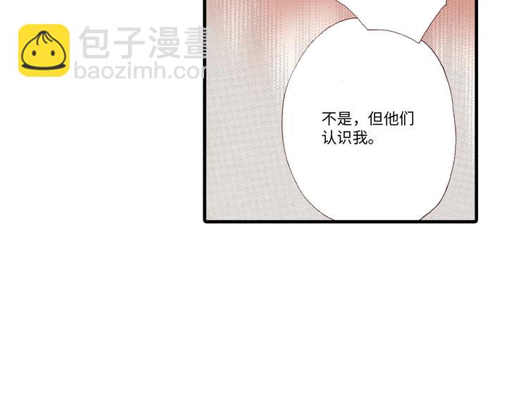 《异国之恋》第3话 第5页