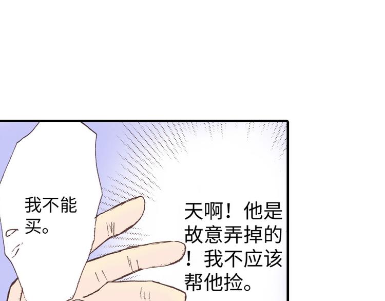 《异国之恋》第2话 第1页