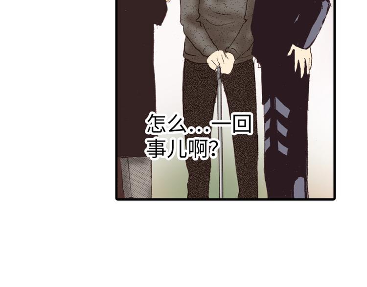 《异国之恋》第2话 第22页